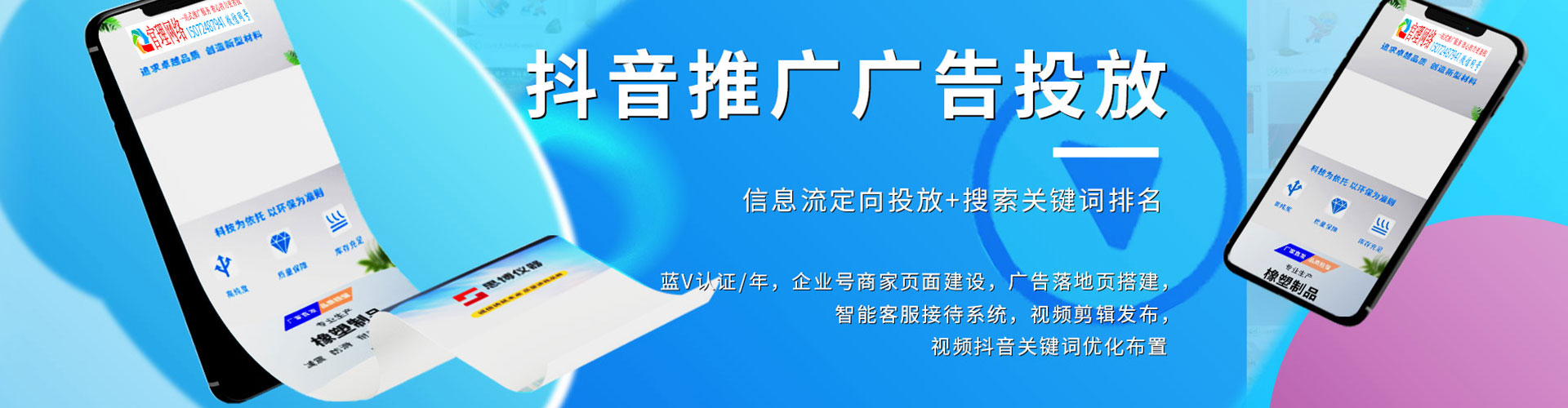 君山如何做sem