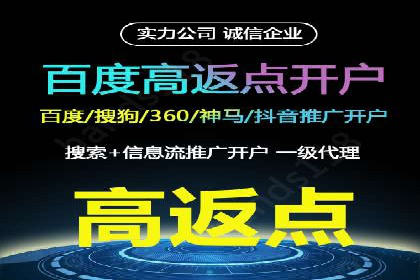 行业趋势下的SEM推广竞价代运营策略