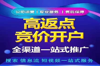 旅游行业SEM关键词应用案例